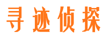 赤坎外遇出轨调查取证